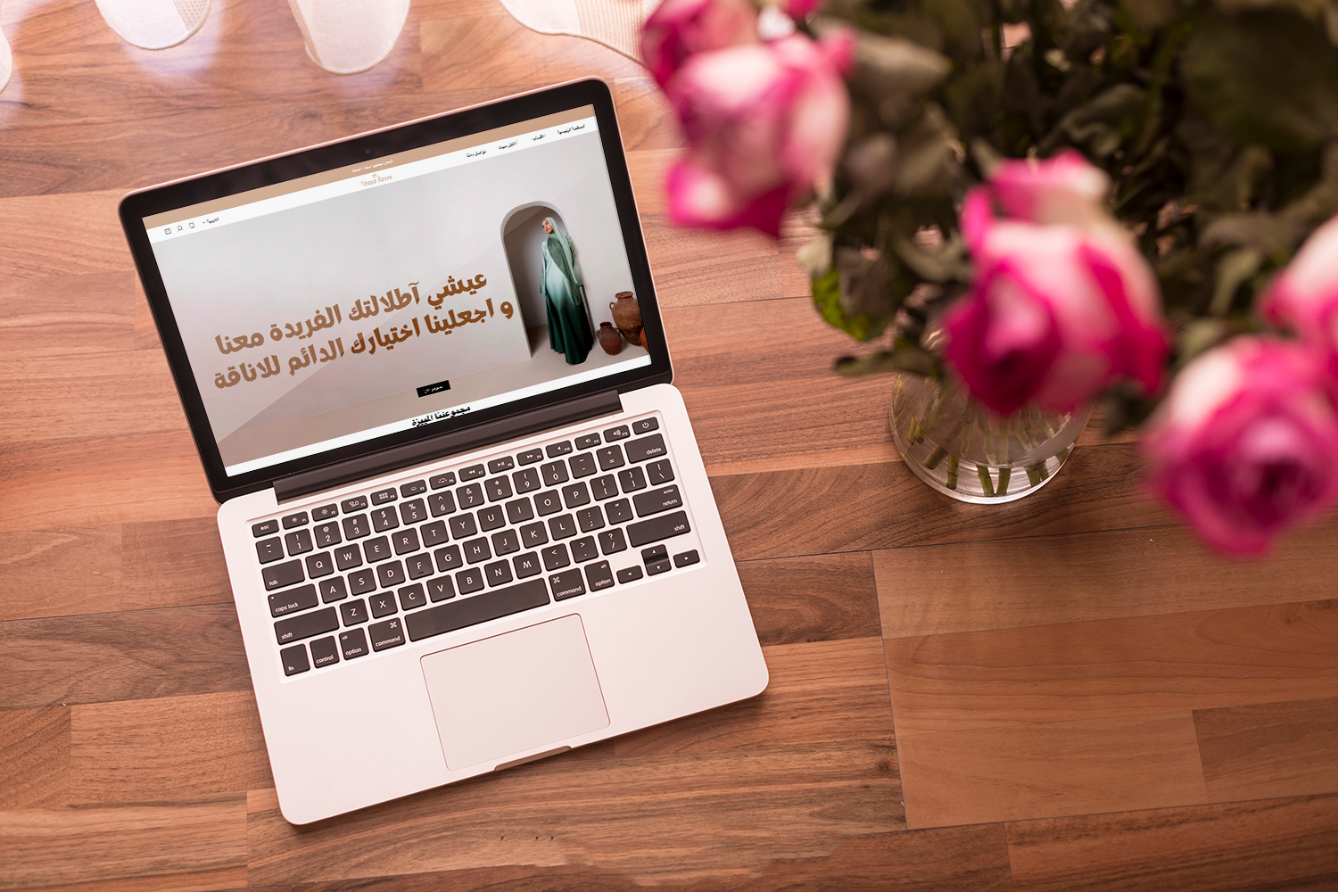 عبايه روم